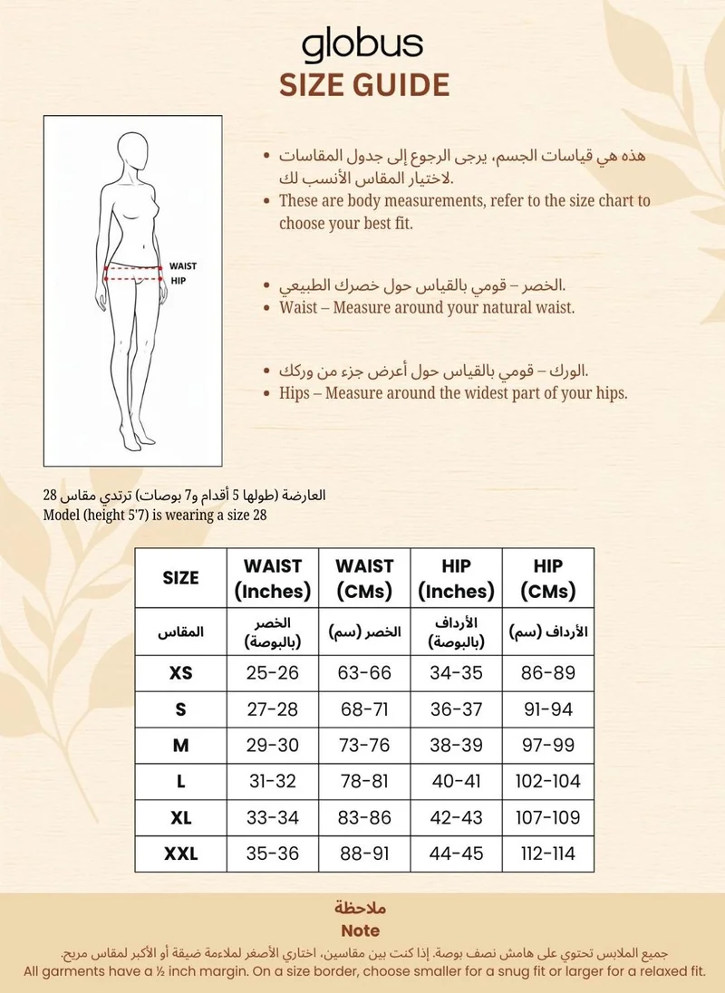 جلو باص بنطلون ضيق نسائي أبيض بثلاثة أزرار بتفاصيل ضيقة مناسب للعمل